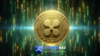 راه‌اندازی صندوق XRP گری‌اسکیل: آیا ETF در راه است؟