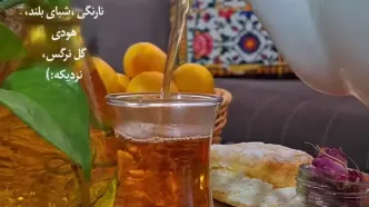 فال و طالع بینی روزانه 24 شهریور + فیلم