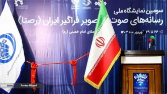 مهاجران افغان، نمایشگاه تهران را تصاحب کردند!