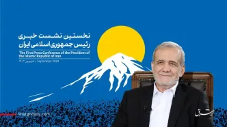 مبنای کار ما بر اساس انسجام و وحدت است / باید نگاه با دنیا را حل کنیم و مساله FATF و برجام را حل کنیم / اگر وفاق معنایش این است که هیچ کس خطا نداشته باشد، پیدا نخواهیم کرد / مملکت برای همه است و اینطور نیست که ما عقل کل هستیم و بقیه نباید باشند/ مقابل پر