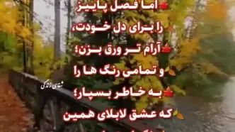 فال و طالع بینی امروز 30 شهریور + فیلم