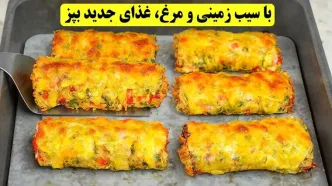 (ویدئو) طرز تهیه رولت مرغ و سبزیجات به روش یک آشپز با تجربه