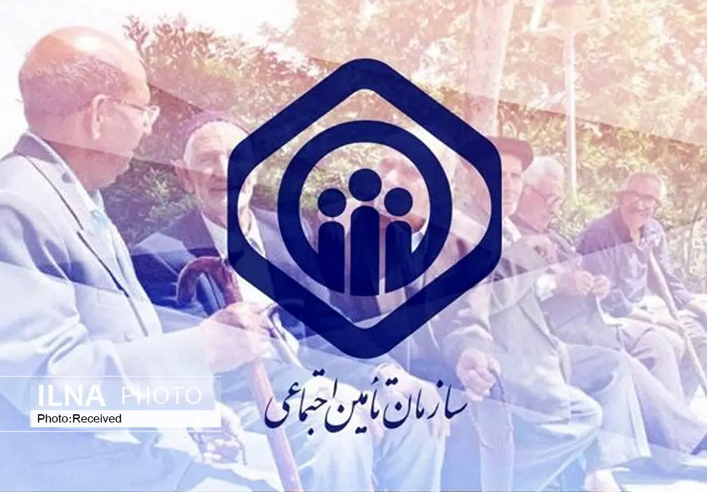 تصویب پرداخت ۱۸۵هزار میلیارد تومان از دیون دولت به سازمان تأمین اجتماعی در بودجه ۱۴۰۴