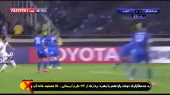 خلاصه بازی خاطره انگیز  استقلال 0-0 السد (پنالتی 4-3)