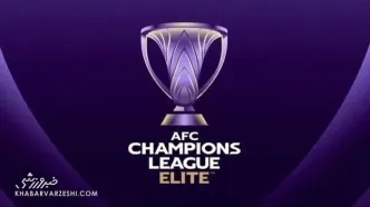 عکس| نظرسنجی AFC درباره پرسپولیس و استقلال