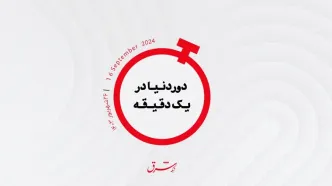 هنگ‌کنگ و سلطه چینی/ محاکمه مردی که تی‌شرت اعتراضی پوشید