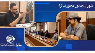 «گردن زنی» و «جوکر۲» مجوز انتشار گرفتند