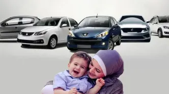 خبر مهم برای مادران/زمان قرعه‌کشی ایران‌خودرو اعلام شد