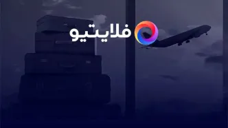 فلایتیو، قربانی برخورد با استارتاپ‌ها