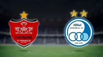 ساعت و زمان دقیق دربی استقلال و پرسپولیس | استقلالی ها و پرسپولیسی ها بخوانند