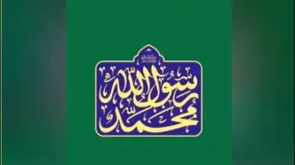 مسئولان نظام و مهمانان کنفرانس وحدت با رهبر انقلاب دیدار می‌کنند