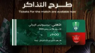 عکس | جنگ شروع شد؛ الاهلی عربستان ستاره پرسپولیس را قبول ندارد!