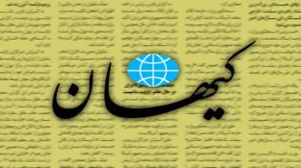 کیهان خواستار جنگ با اسرائیل شد؛ اگر صلح می‌خواهی باید آماده جنگ شوی