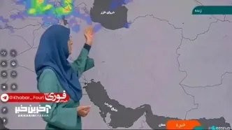 هشدار سطح نارنجی برای برخی استان های کشور