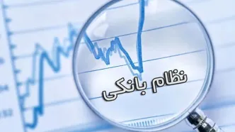 نرخ بهره بین بانکی افزایش یافت