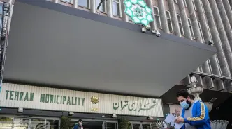 یک انتصاب جدید در شهرداری تهران