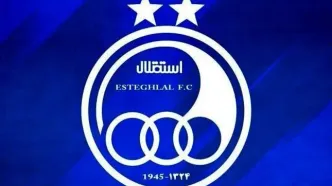 سورپرایز AFC  برای باشگاه استقلال +عکس