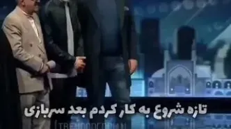 خواستگاری کردن احسان علیخانی از یک دختر شیرازی