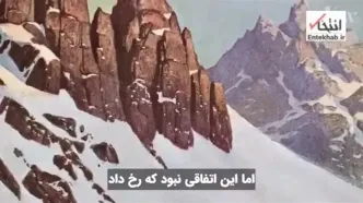 صعود مرموز و مرگبار دو گروه به قطب جنوب