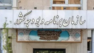 آخرین خبر از مستمری مددجویان بهزیستی امروز جمعه ۳۰ شهریور ۱۴۰۳ | ازسرگیری پرداخت مستمری ۱۳ هزار نفر تحت پوشش سازمان بهزیستی