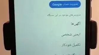 روش بازیابی رمز اینستاگرام