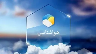 ببینید | رکورد جدید در انتظار تهران؛ پایتخت‌نشین‌ها آماده باشند!