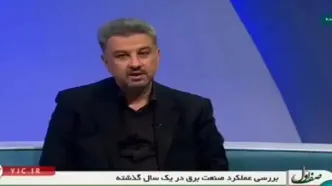 حقیقت ترسناکی که روی آنتن زنده فاش شد!