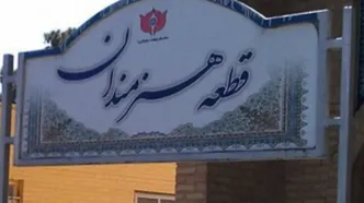 حضور جمعی از سینماگران در قطعه هنرمندان به مناسبت روز سینما