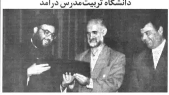 سید حسن نصرالله عضویت افتخاری هیات علمی دانشگاه تربیت مدرس را از چه کسی دریافت کرد؟/ عکس