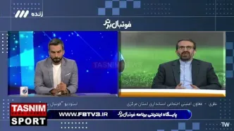 استقلال و پرسپولیس در هتل مشترک قبل دربی