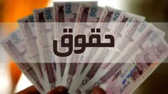 افزایش حقوق کارکنان باید متناسب با نرخ تورم باشد