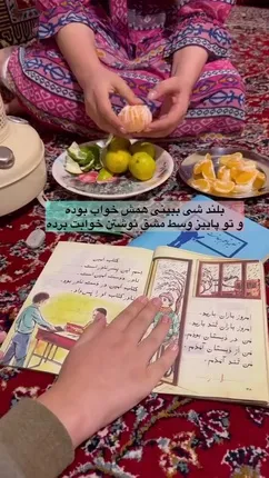 فال ابجد 24 مهر