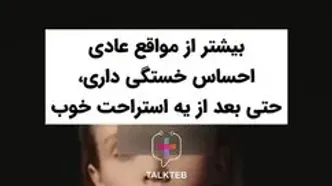 ۵ نشانه‌ی خطرناک که قبل از سکته قلبی به شما هشدار می‌دهند! + ویدئو