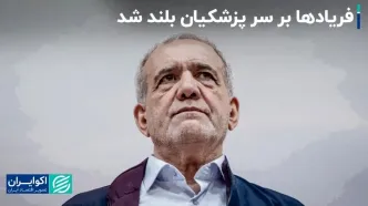 یارانه‌ها در 1404 تغییر می‌کند ؟