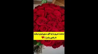 فیلم ازدواج پیرزن 85 ساله با جوان خوش تیپ 25 ساله ایرانی / رسوایی عروس و داماد را ببینید !