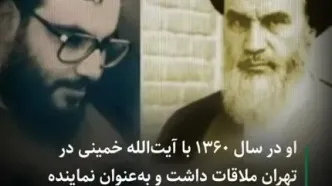 آنچه در مورد نصرالله نمی دانید ! +فیلم