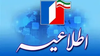 اعلام زمان‌بندی تأسیس و تغییرات مرتبط با شرکت‌ها در اداره ثبت شرکتهای سازمان منطقه آزاد اروند