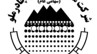 چادرملو؛ از سرمایه‌گذاری ۲,۳۰۰ میلیارد ریالی تا سود عملیاتی ۳۸ درصدی