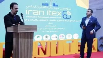 افتتاح سومین دوره نمایشگاه ایران ایتکس “IRAN ITEX 2024” در برج میلاد