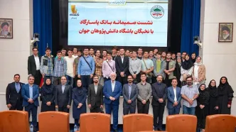 مدال‌آوران المپیادهای علمی سال ۱۴۰۳ نیز تحت حمایت بانک پاسارگاد قرار گرفتند