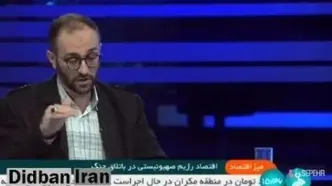 موردی که شبکه خبر درباره حمله اسرائیل فاش کرد!