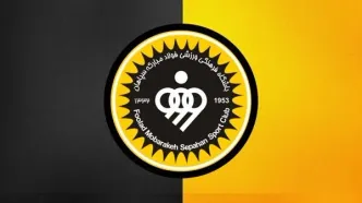 رونمایی از ترکیب جدید هیات‌مدیره سپاهان!