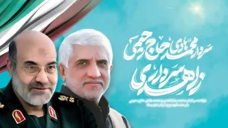 نامگذاری معبری در تهران به نام «شهید رحیمی»