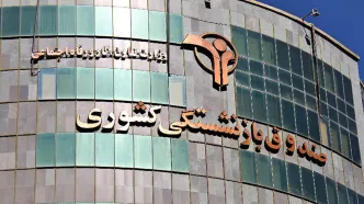 حقوق بازنشستگان امشب و عیدی چند روز آینده پرداخت می شود