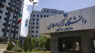 اعتراض دانشجویان  به افزایش نجومی شهریه ها/  دانشگاه آزاد:فقط5-6درصد دانشجویان اعتراض دارند!