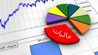 حقوق بیشتر، مالیات کمتر؟ | تغییرات شگفت‌انگیز در مالیات حقوق و مزایای سال ۱۴۰۴