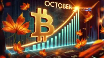 اکتبر یا &quot;Uptober&quot; بهترین ماه برای بیت‌کوین؟