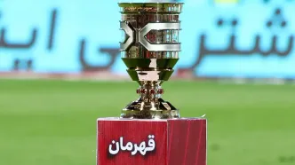 تاریخ برگزاری سوپرجام ایران بین پرسپولیس و سپاهان اعلام شد