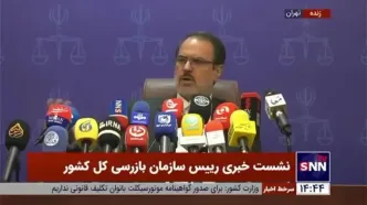 رئیس سازمان بازرسی: ابهامات قرارداد شهرداری تهران با شرکت چینی نیازمند بررسی بیشتر است