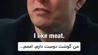 یک پیشنهاد عجیب در مورد غذا خوردن به ایلان ماسک!